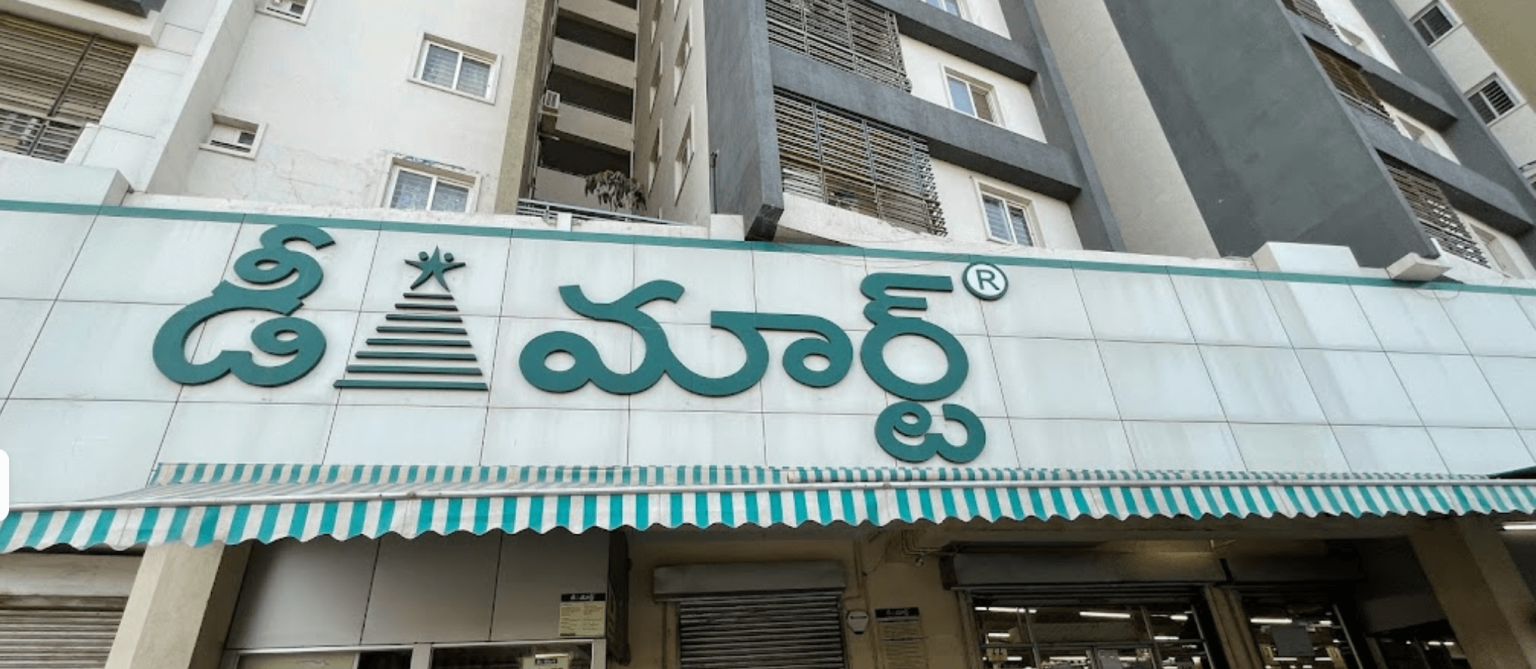 D Mart Near Me 20+ DMart Stores in Hyderabad & Secunderabad